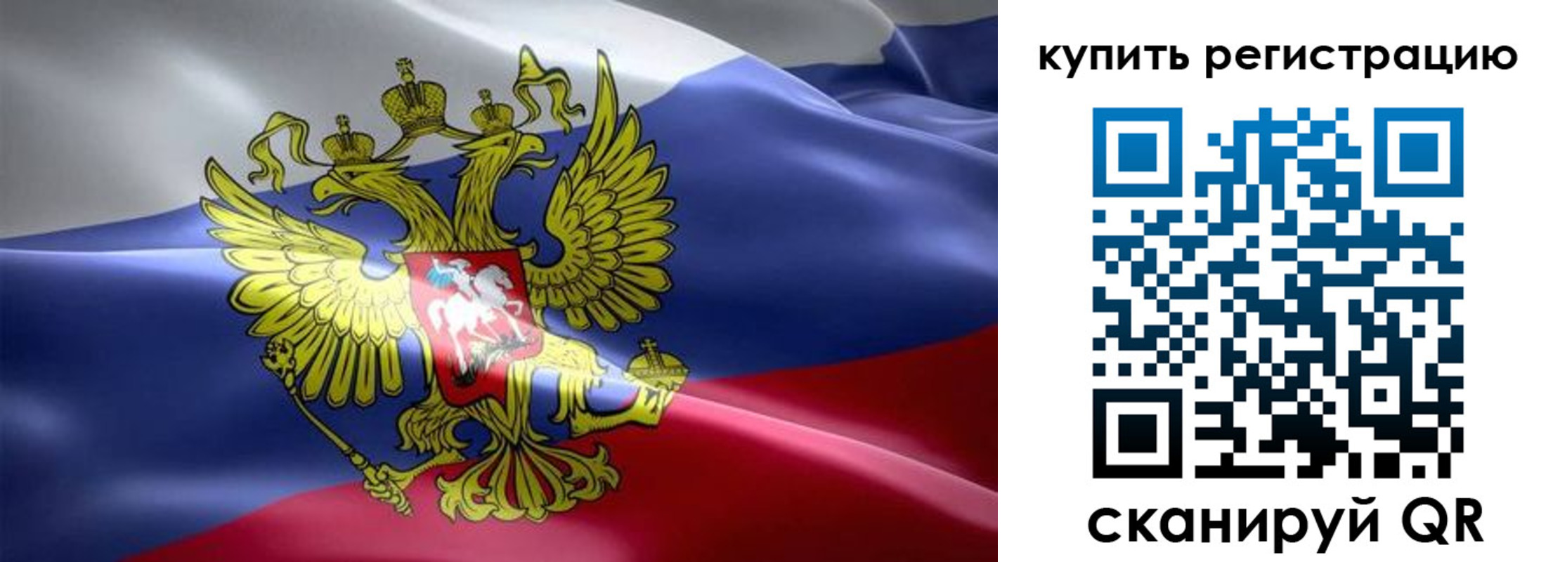 временная регистрация госуслуги в Спасске-Дальнем