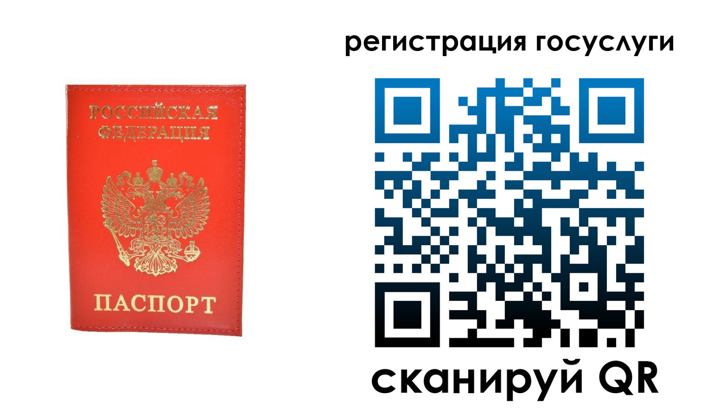 прописка ребенка в Спасске-Дальнем
