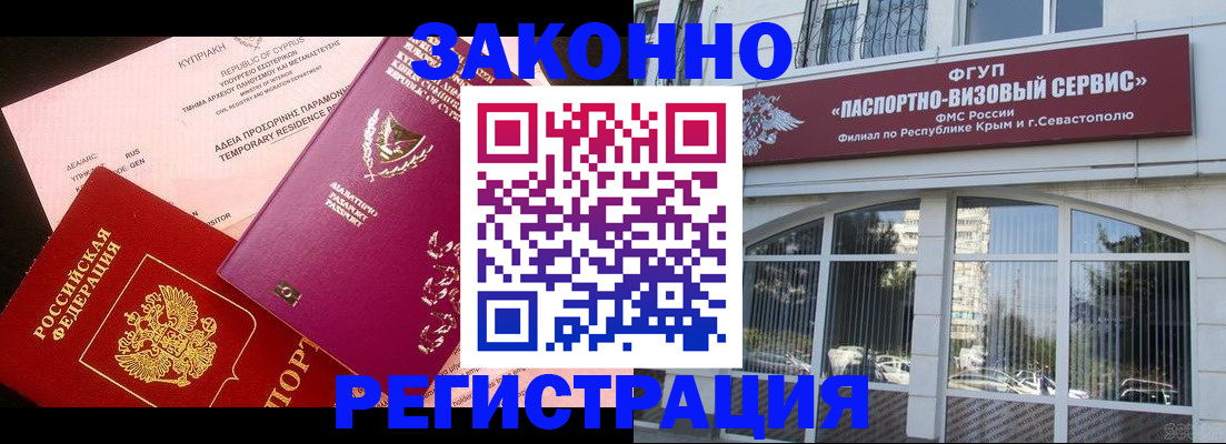 форма 3 в Спасске-Дальнем