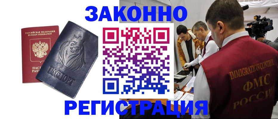 пропишу в квартире в Спасске-Дальнем